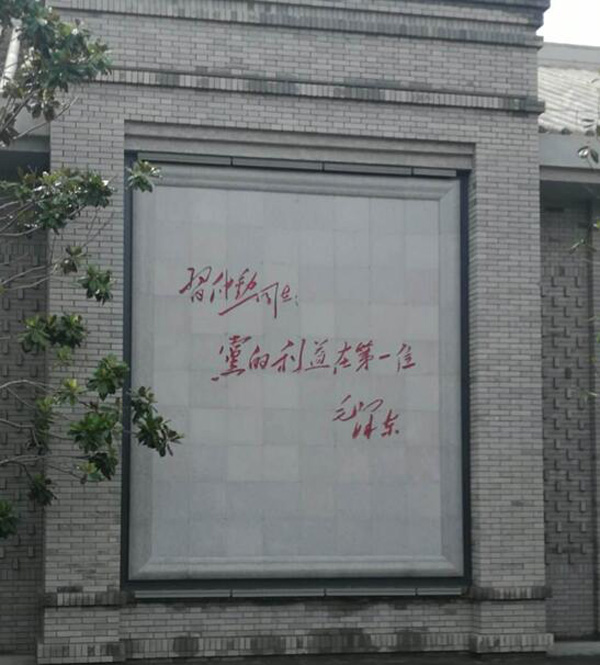 中国西部开发促进会调研组前往陕西省富平县爱国主义教育基地参观3.jpg