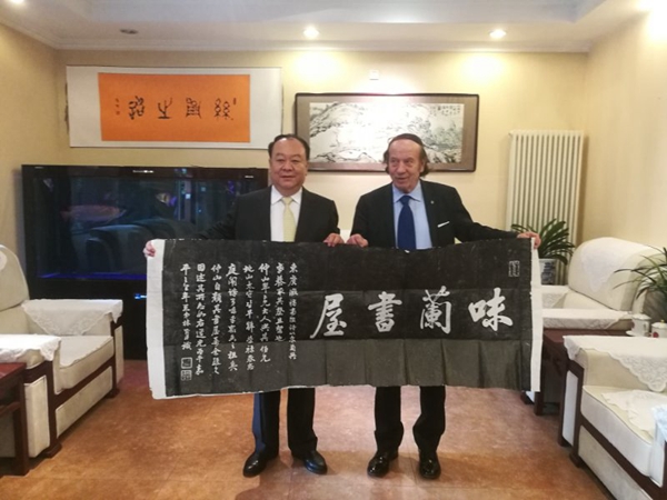 中国西部开发促进会领导会见吉安·弗朗哥·泰伦齐主席5.jpg
