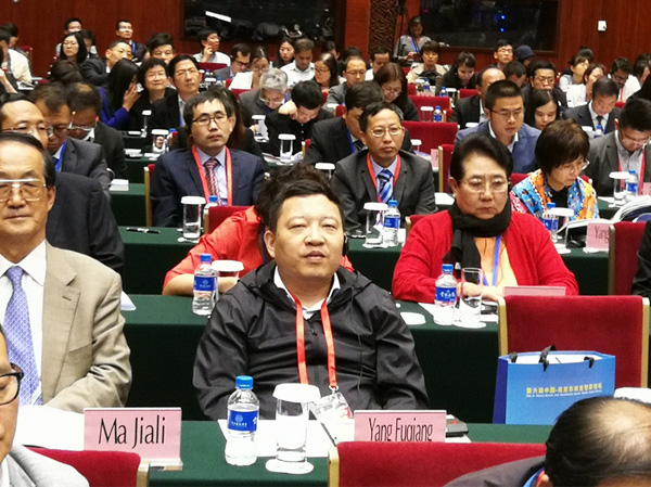 第六届中国-南亚东南亚智库论坛3.jpg