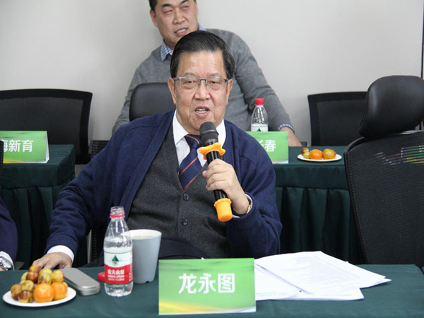 中国西部开发促进会领导出席双绿工作会议暨双绿北京运营中心启动仪式2.jpg