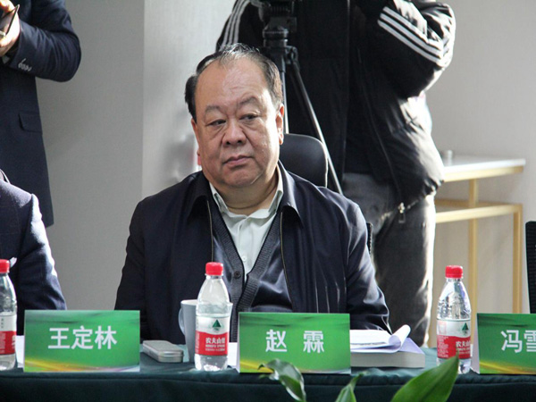 中国西部开发促进会领导出席双绿工作会议暨双绿北京运营中心启动仪式3.jpg