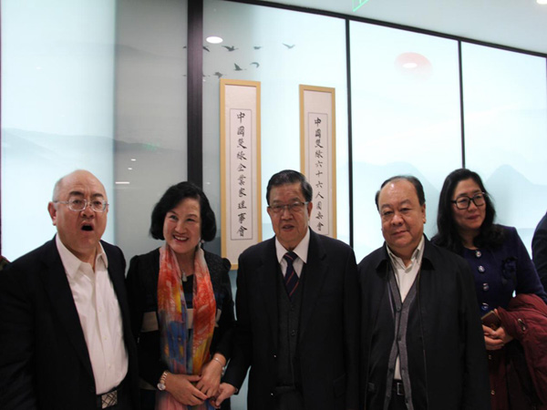 中国西部开发促进会领导出席双绿工作会议暨双绿北京运营中心启动仪式5.jpg