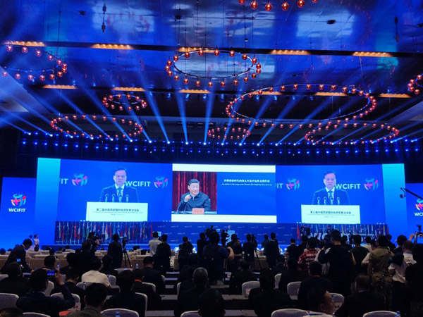 第二届中国西部国际投资贸易洽谈会在渝隆重召开5.jpg