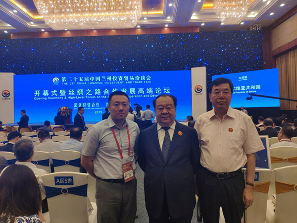 第二十五届中国兰州投资贸易洽谈会盛大启幕6.jpg
