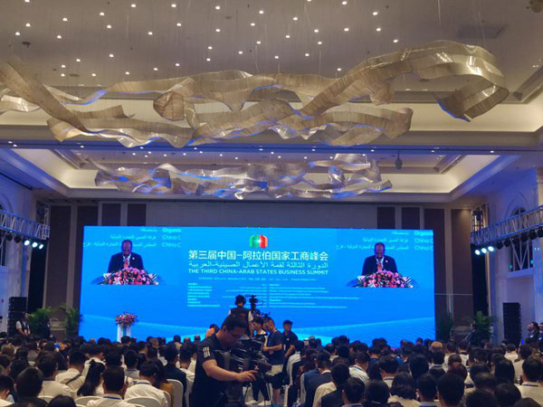 第四届中国—阿拉伯国家博览会盛大启幕8.jpg