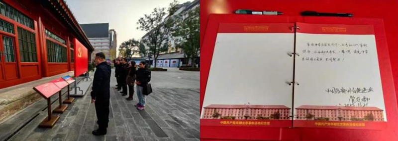中国西部开发促进会深入开展主题教育02.jpg