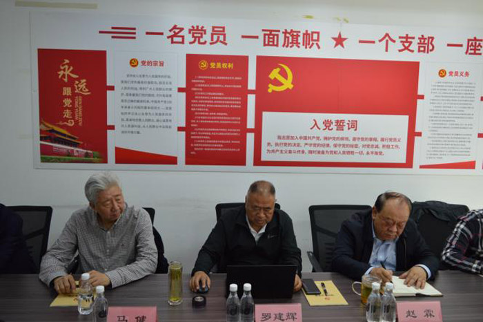 深入学习贯彻79重要讲话精神02.jpg