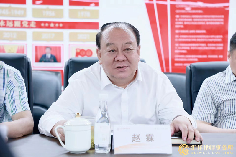 中国西促会与北京汇祥律所开展党纪学习教育交流2.jpg
