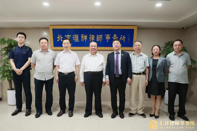 中国西促会与北京汇祥律所开展党纪学习教育交流4.jpg