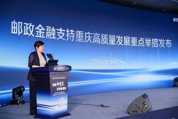 中国邮政储蓄银行三农金融事业部总监刘志军。邮储银行重庆分行供图